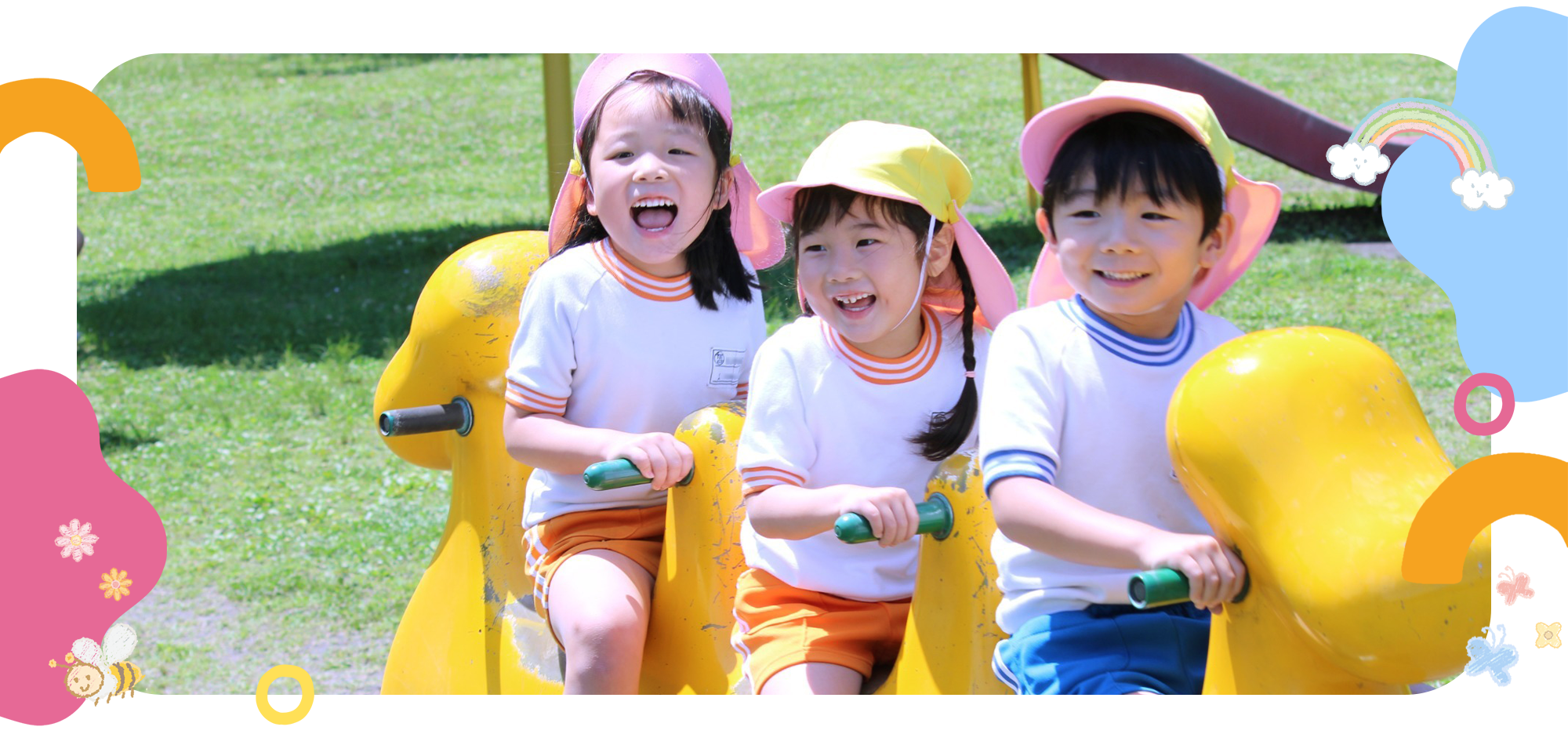 学校法人 永吉学園 田上幼稚園