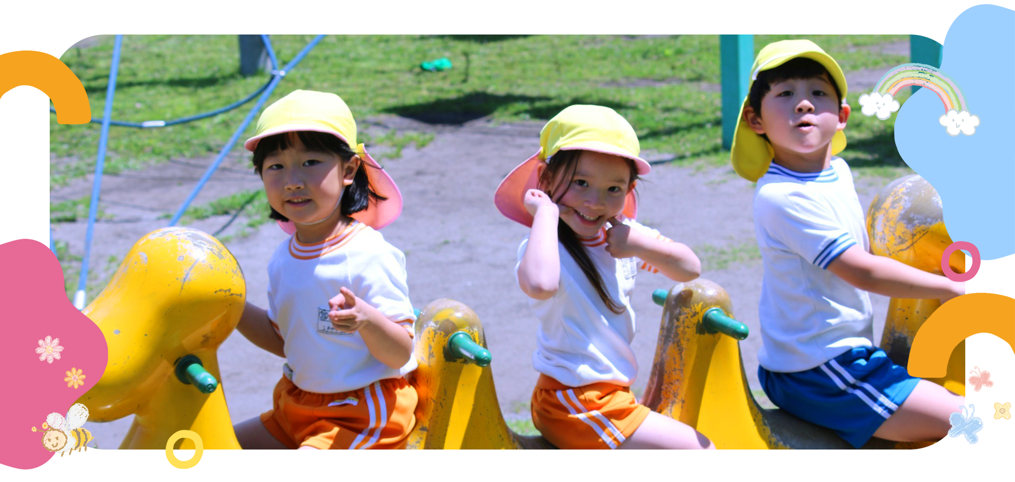 学校法人 永吉学園 田上幼稚園